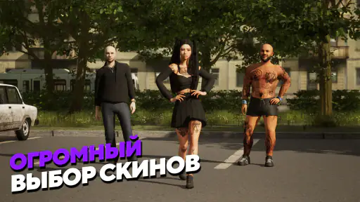 МАТРЕШКА РП - Онлайн игра screenshot 5