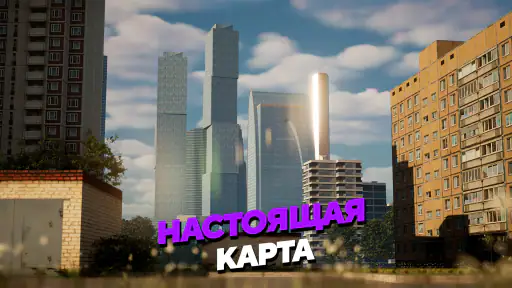 МАТРЕШКА РП - Онлайн игра screenshot 8