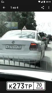 Номерограм – проверка авто screenshot 5