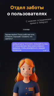 Огонь VPN screenshot 8