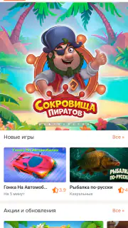 Одноклассники tips screenshot 1
