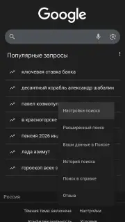 Одноклассники tips screenshot 5