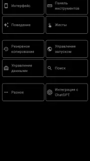 Одноклассники tips screenshot 8