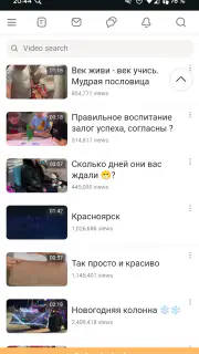 Одноклассники в сети Ок видео screenshot 1