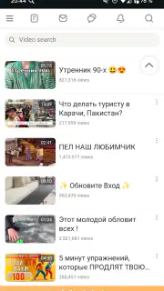 Одноклассники в сети Ок видео screenshot 2