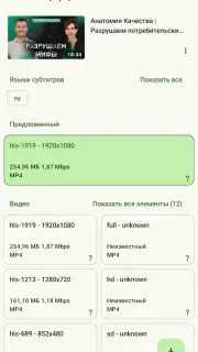 Одноклассники в сети Ок видео screenshot 5