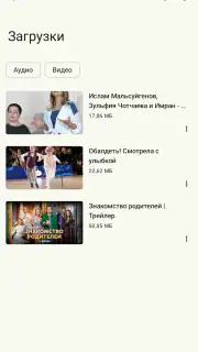 Одноклассники в сети Ок видео screenshot 8