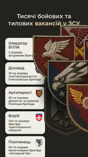 Резерв+ screenshot 3