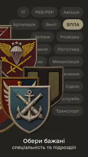 Резерв+ screenshot 4