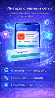 ру сторе для android screenshot 3