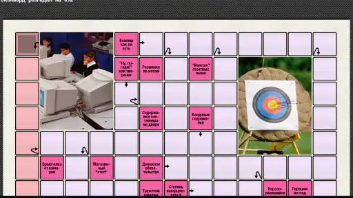 Сканворды Кроссворд на русском screenshot 8
