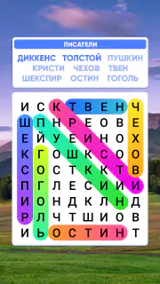 Словечки - Поиск Слов screenshot 7