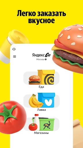 Yandex Go: Taxi Food Delivery screenshot