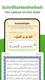 القرأن الكريم - Al Quran screenshot 3