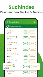 القرأن الكريم - Al Quran screenshot 4