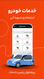 تاپ screenshot 1