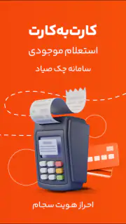 تاپ screenshot 2