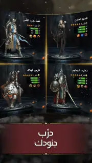 تحدي الملوك | حرب السلاطين screenshot 4