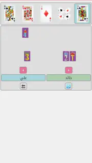 تسجيل تركس screenshot 5