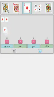 تسجيل تركس screenshot 6