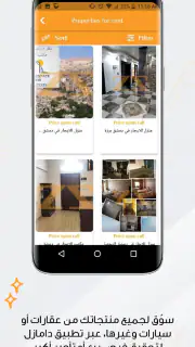 دامازل screenshot 4