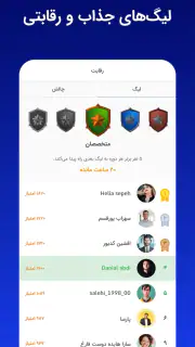 زبانشناس: آموزش زبان انگلیسی screenshot 3