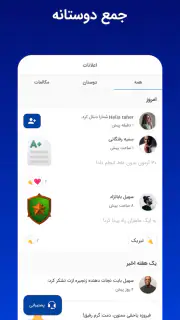 زبانشناس: آموزش زبان انگلیسی screenshot 5