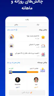 زبانشناس: آموزش زبان انگلیسی screenshot 6