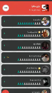 سوبرا screenshot 1