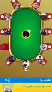 سوبرا screenshot 2