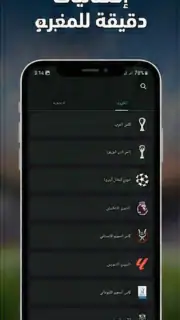 سوريا لايف screenshot 1