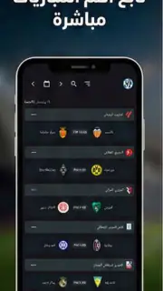 سوريا لايف screenshot 4