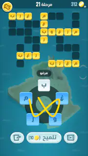 كلمات كراش - لعبة تسلية وتحدي  screenshot 4