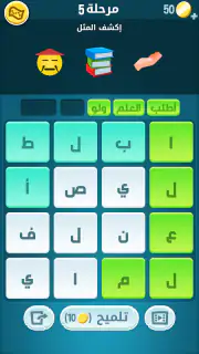 كلمات كراش - لعبة تسلية وتحدي  screenshot 5