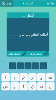 كلمات متقاطعة screenshot 2