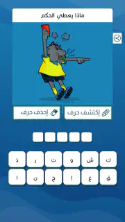 كلمات متقاطعة حديثة بدون نت screenshot 3
