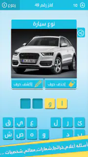 كلمات متقاطعة من زيتونة - رشفة screenshot 5