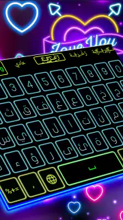 كيبورد سراب المزخرف الاحترافي screenshot 1