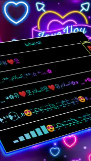 كيبورد سراب المزخرف الاحترافي screenshot 3