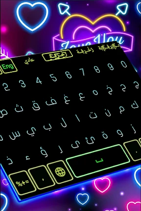 كيبورد سراب المزخرف الاحترافي screenshot