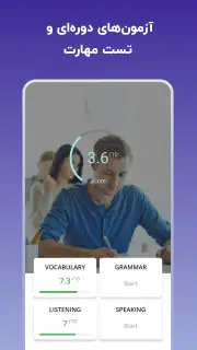 لرنیت | آموزش زبان انگلیسی screenshot 4