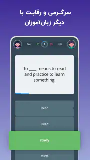 لرنیت | آموزش زبان انگلیسی screenshot 6