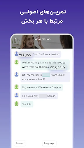 لرنیت | آموزش زبان انگلیسی screenshot
