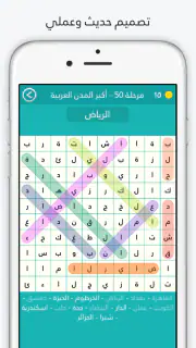 لعبة كلمة السر : الجزء الثاني screenshot 2