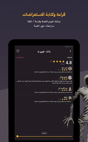 مانجا للشباب screenshot