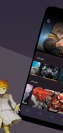 مانجا للشباب screenshot
