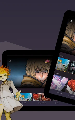 مانجا للشباب screenshot