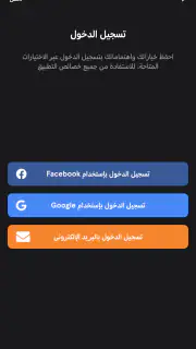 مانجا للصغار screenshot 7