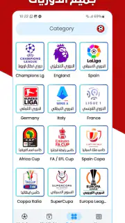 مباريات مباشر كرة القدم screenshot 4