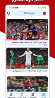 مباريات مباشر كرة القدم screenshot 5